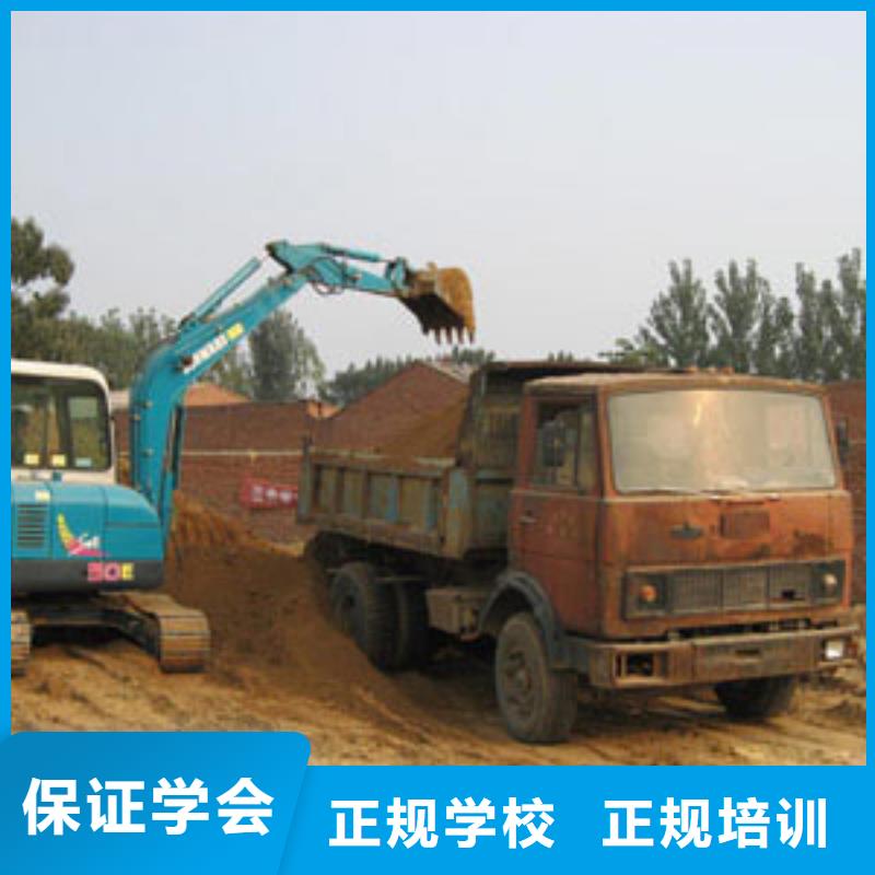 挖掘机培训装载机培训保证学会