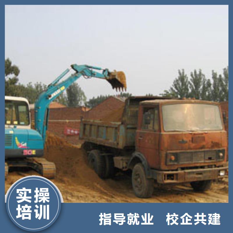 挖掘机培训装载机手把手教学