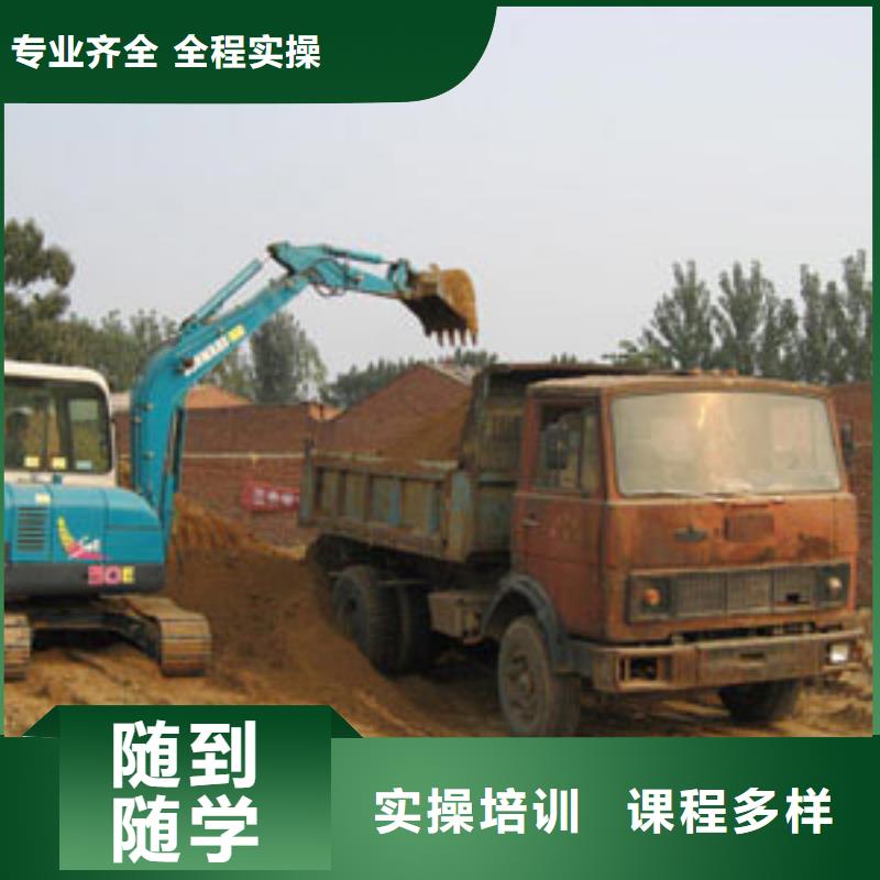 挖掘机培训虎振技工学校招生电话保证学会