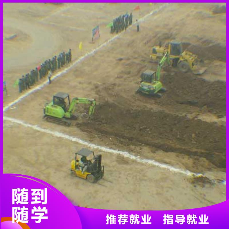 挖掘机培训影视后期培训正规培训