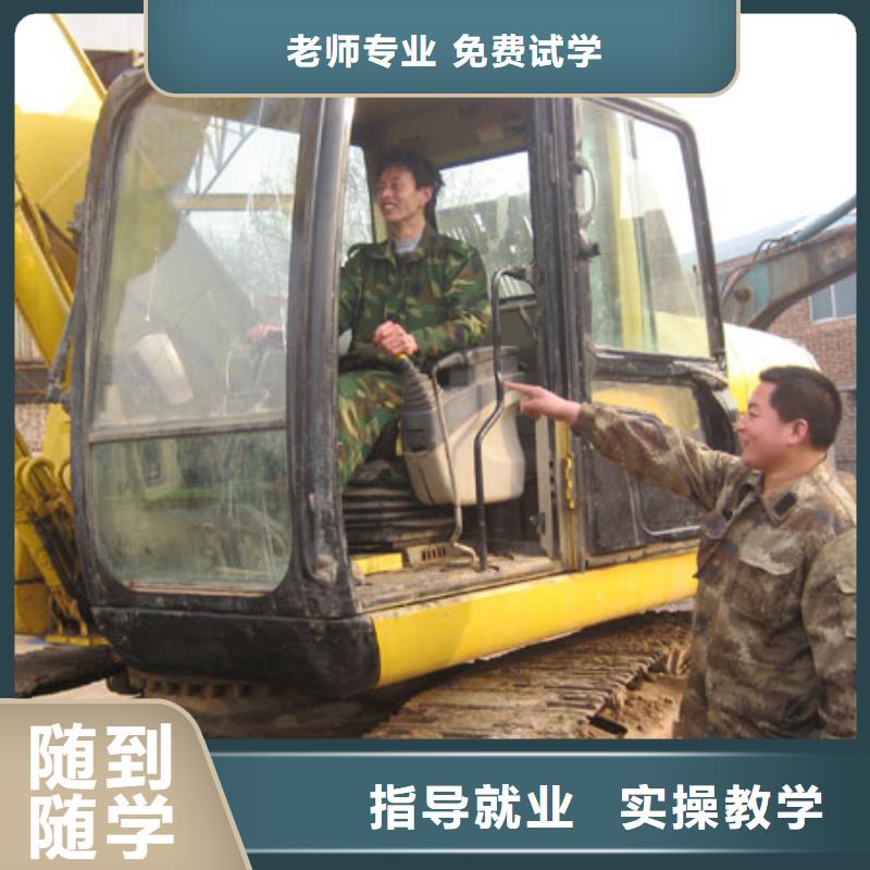 挖掘机培训装载机培训保证学会