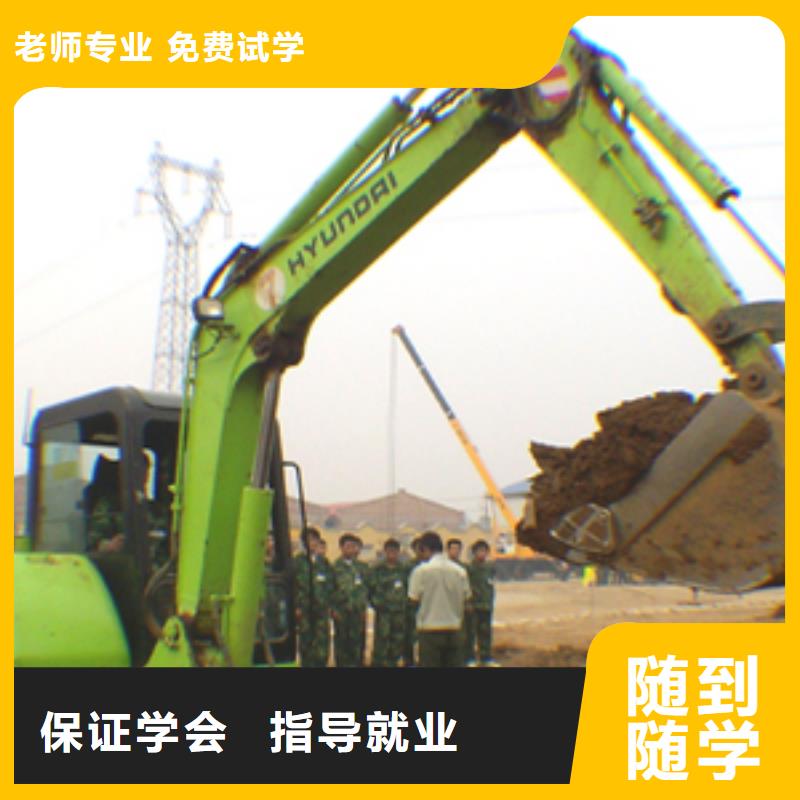 挖掘机培训塔吊培训高薪就业