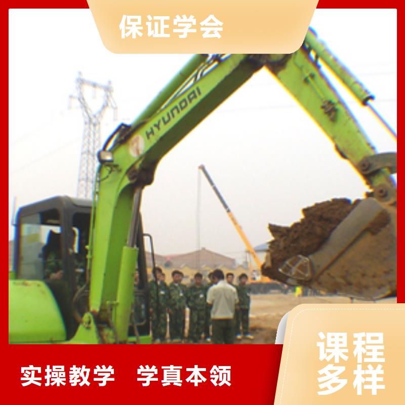 挖掘机培训中西糕点全程实操
