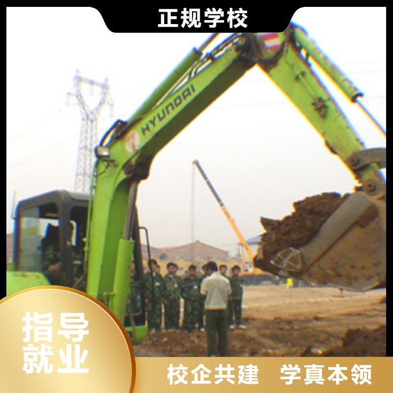 【挖掘机培训】保定虎振学校招生电话指导就业