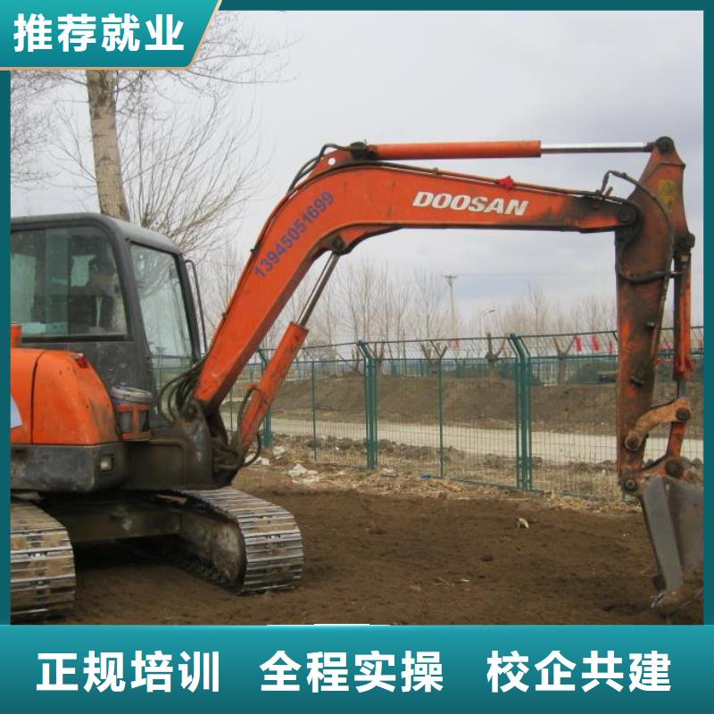 【挖掘机培训】虎振学校怎么报名全程实操