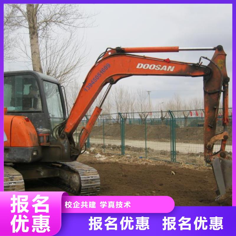 挖掘机培训虎振厨师学校学真技术