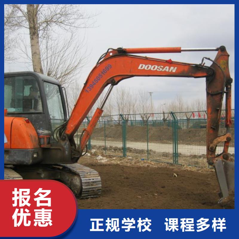 挖掘机培训虎振学校师资力量强