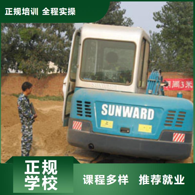 挖掘机培训挖掘机培训学校师资力量强