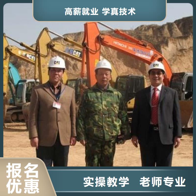 挖掘机培训虎振学校师资力量强