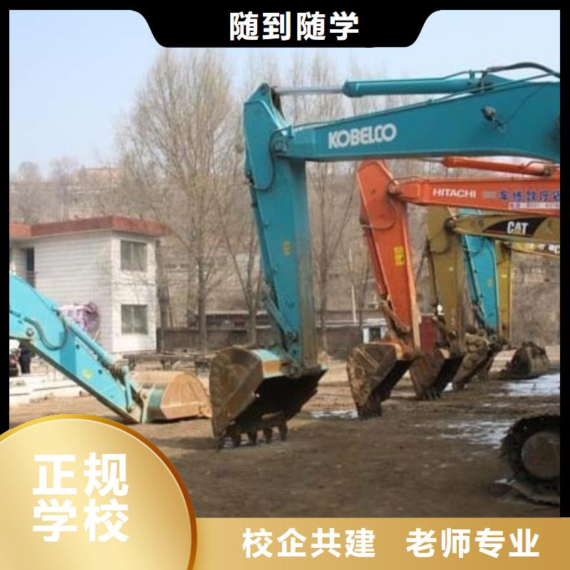 挖掘机培训虎振技工学校招生电话保证学会