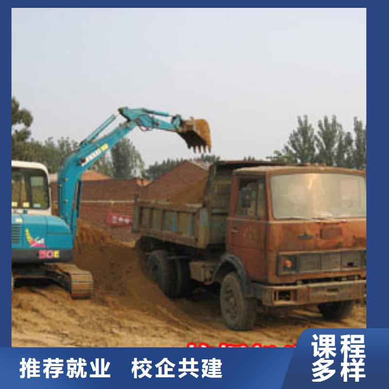 挖掘机培训虎振学校师资力量强