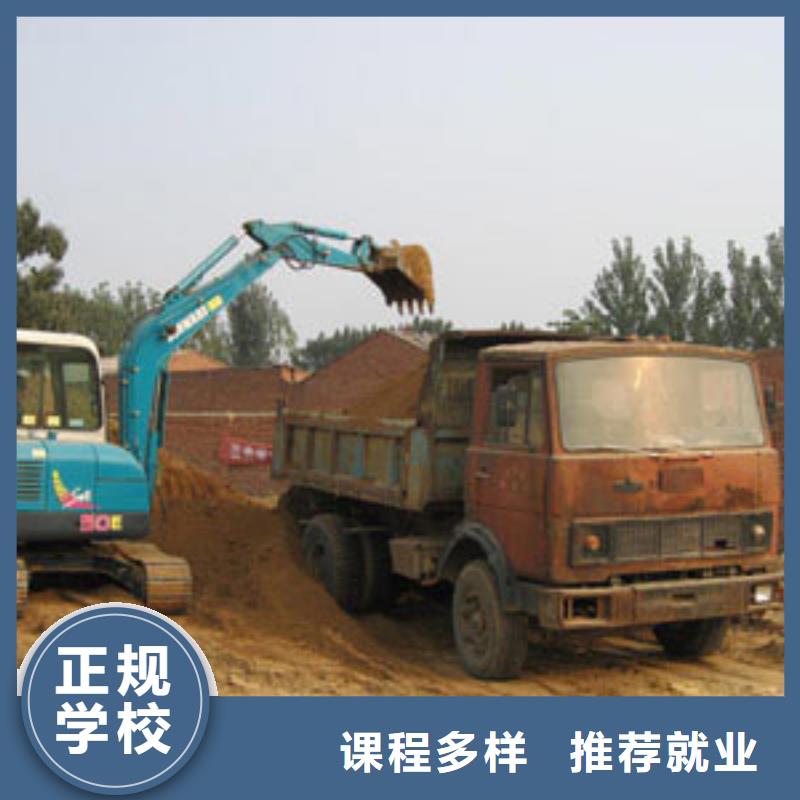 【挖掘机培训】虎振招生电话手把手教学