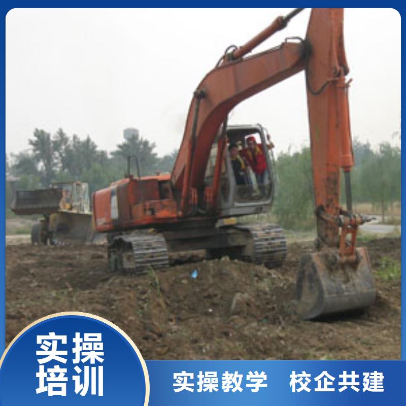 挖掘机培训挖掘机培训学校师资力量强