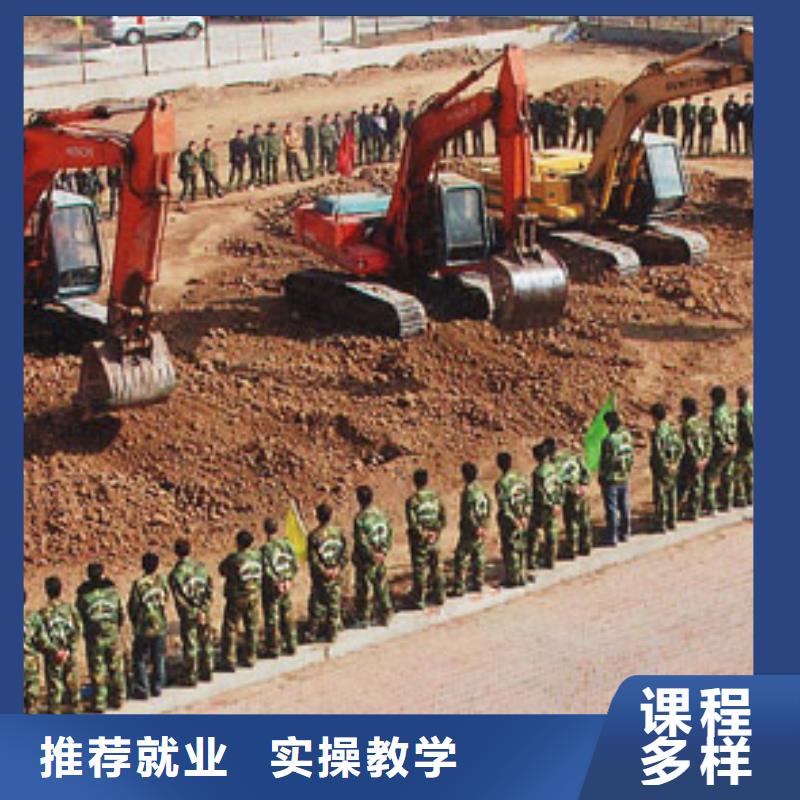 挖掘机培训装载机手把手教学