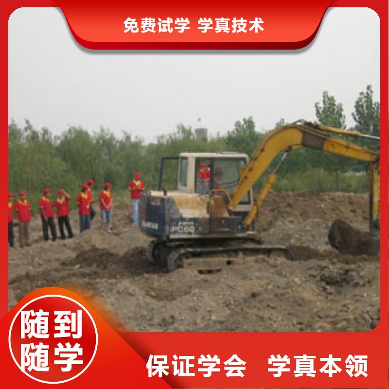 挖掘机培训虎振技工学校招生电话保证学会