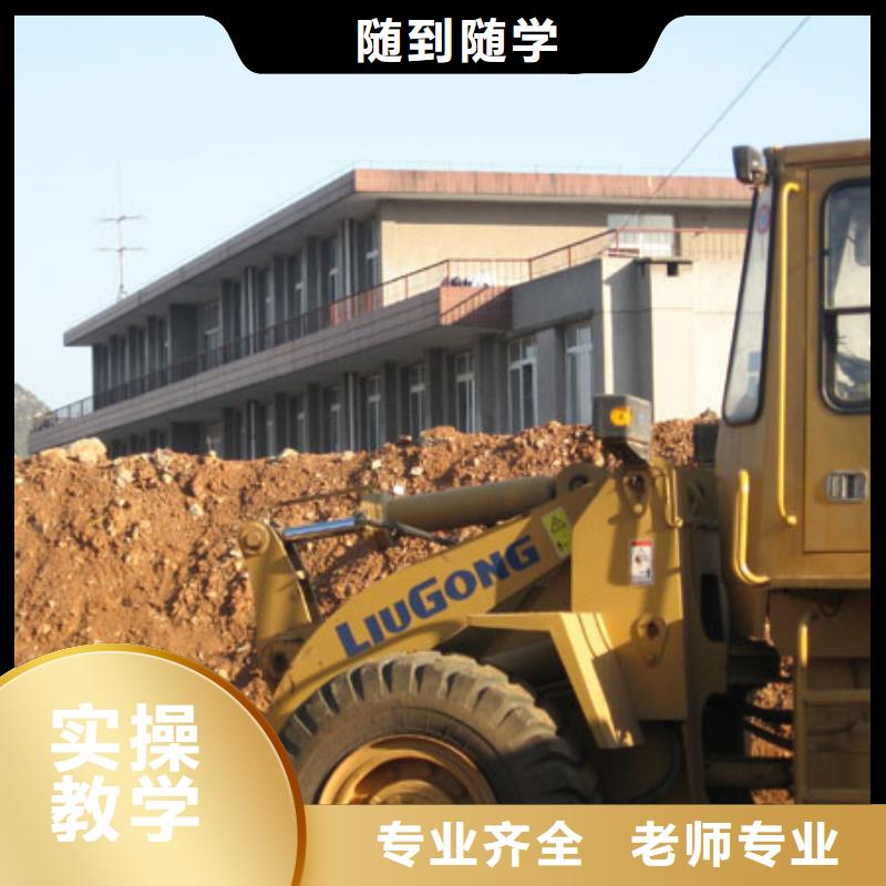 塔吊装载机虎振汽修学校手把手教学