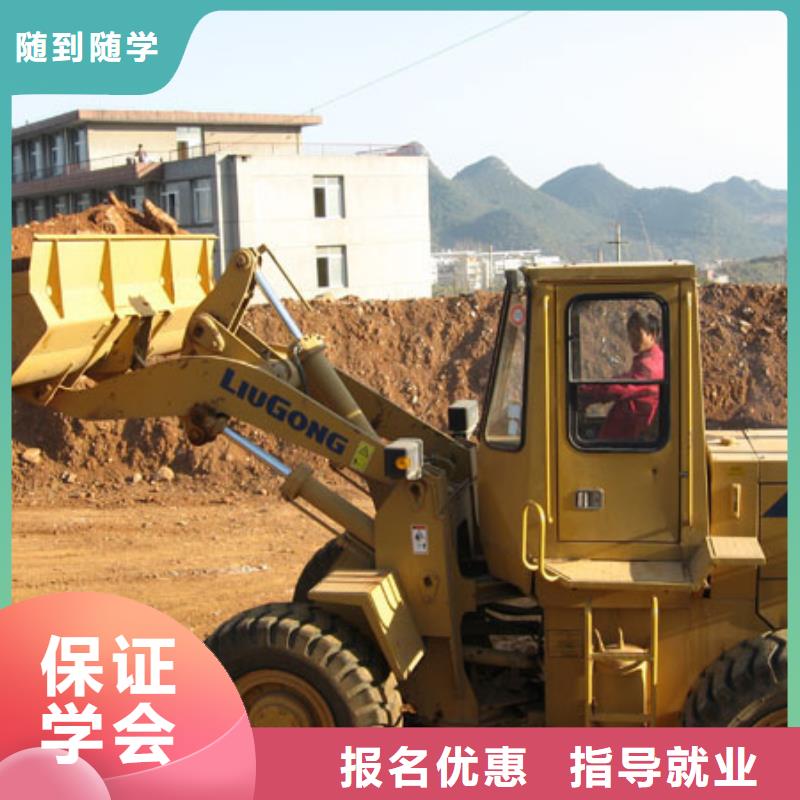 塔吊装载机虎振挖掘机学校指导就业
