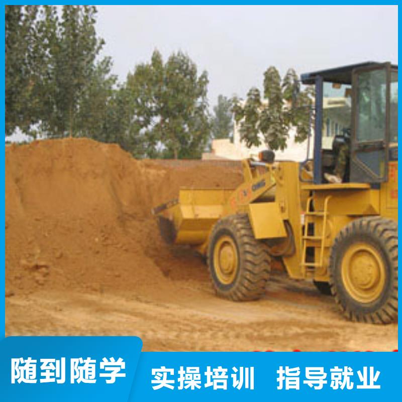 塔吊装载机中西糕点培训学校学真技术