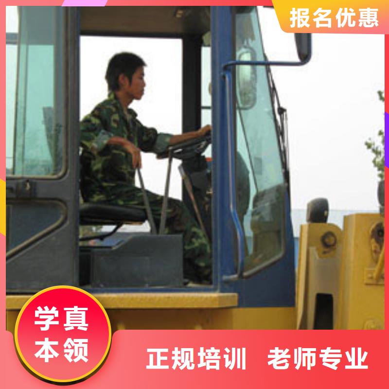 塔吊装载机【虎振挖掘机学校】老师专业