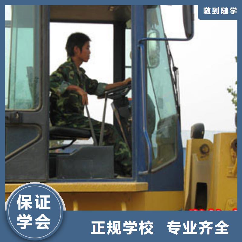 塔吊装载机虎振挖掘机学校理论+实操