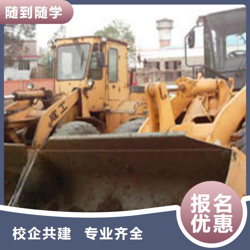 塔吊装载机保定虎振学校课程多样