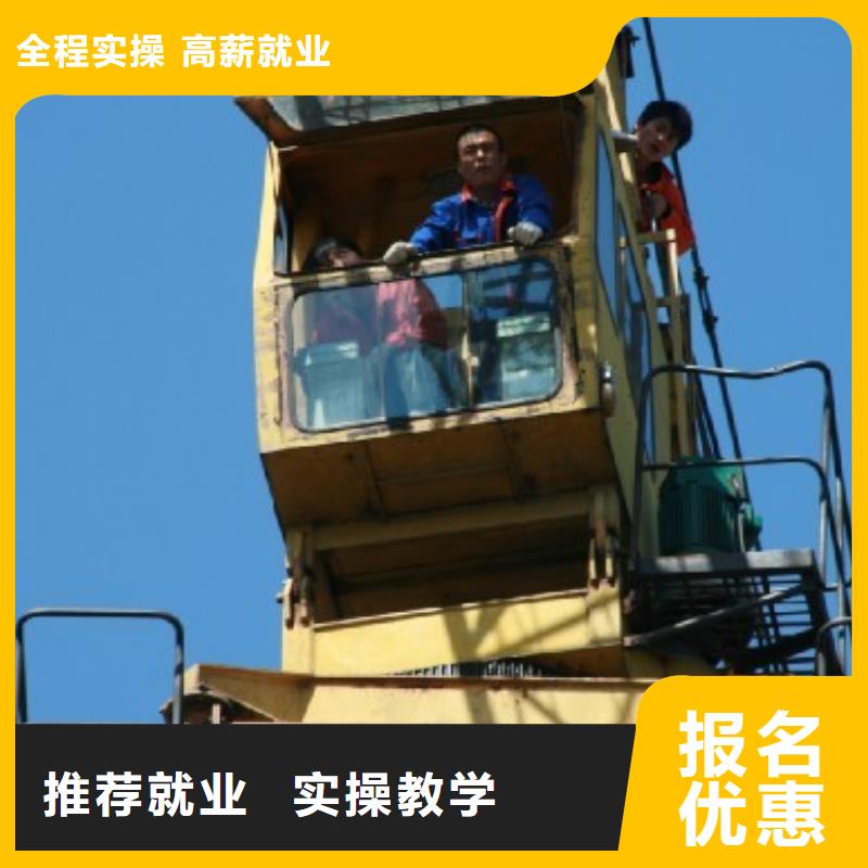 塔吊装载机虎振挖掘机学校指导就业