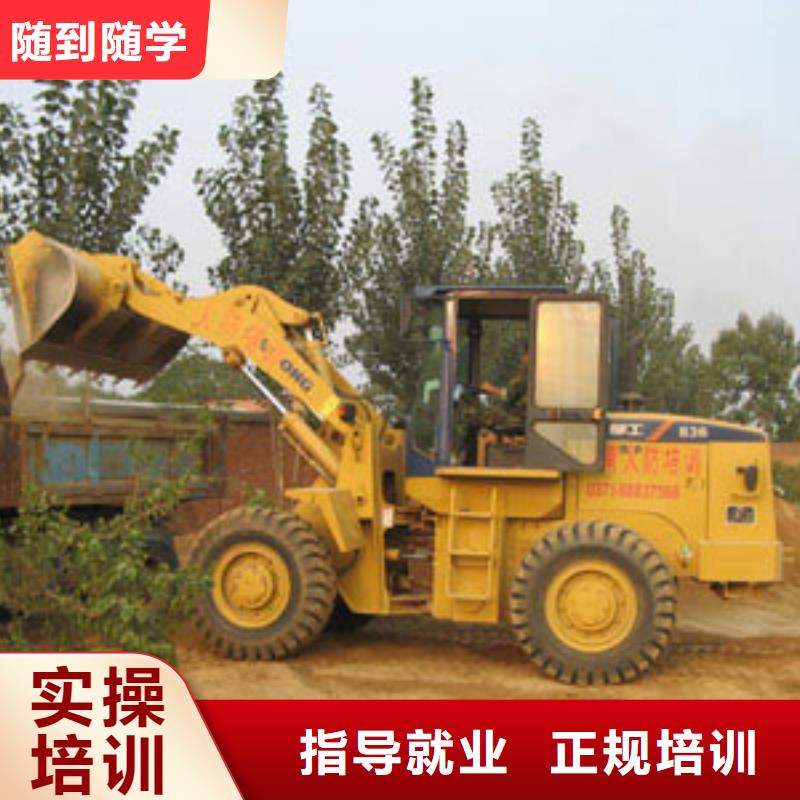 【塔吊装载机虎振学校怎么报名理论+实操】