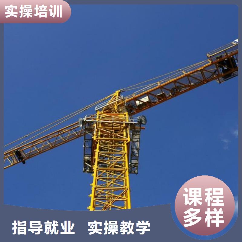 塔吊装载机虎振挖掘机学校理论+实操