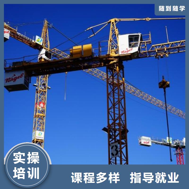 塔吊装载机商业插画培训实操培训