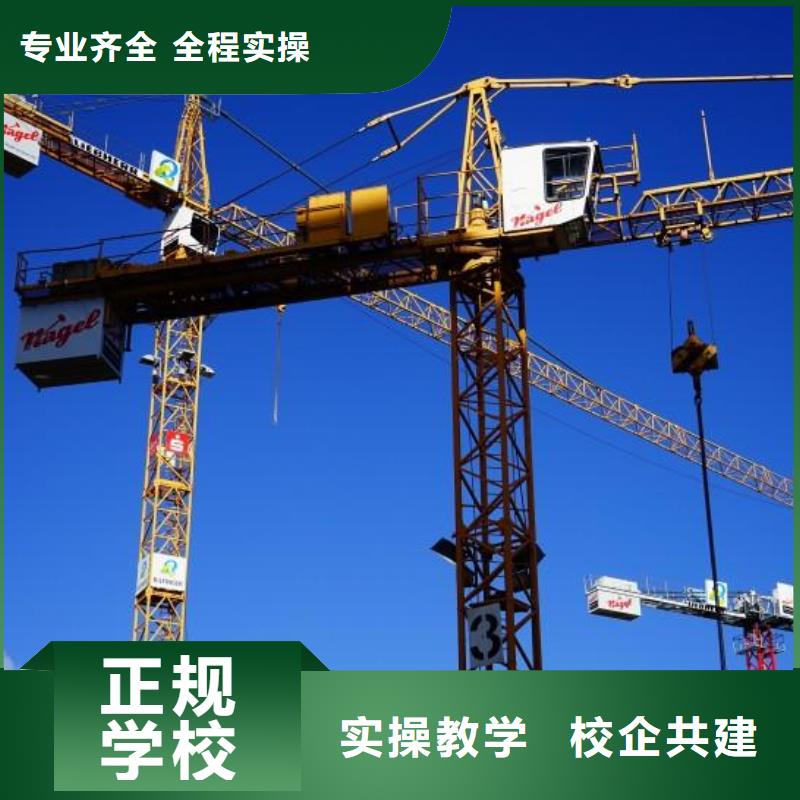 塔吊装载机烹饪专业课程多样