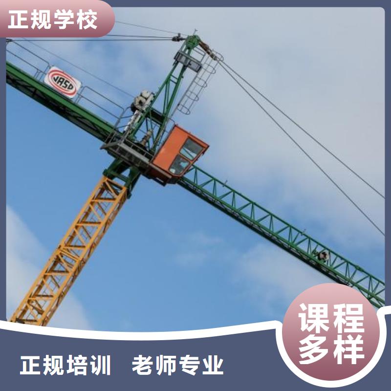 塔吊装载机虎振汽修学校手把手教学