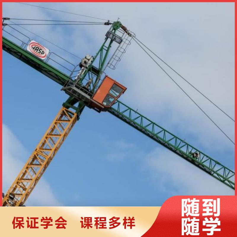 塔吊装载机烹饪专业课程多样