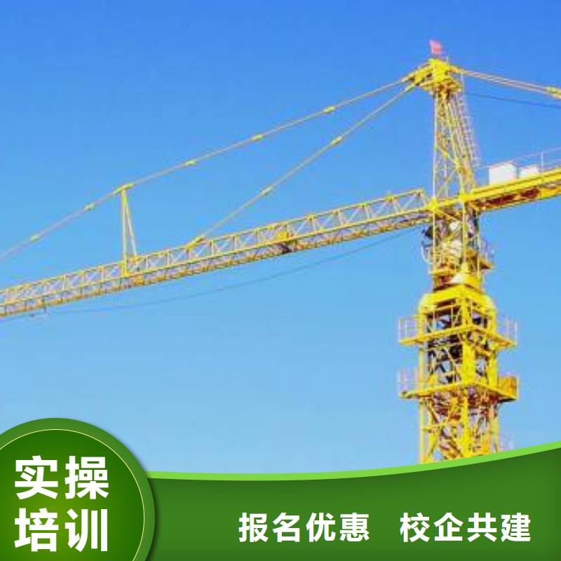 塔吊装载机_虎振叉车操作学校老师专业