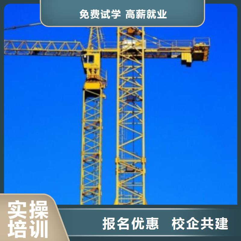 塔吊装载机保定虎振学校招生电话手把手教学