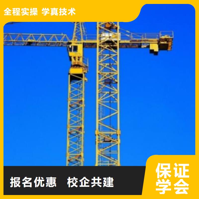 塔吊装载机中西糕点培训学校免费试学