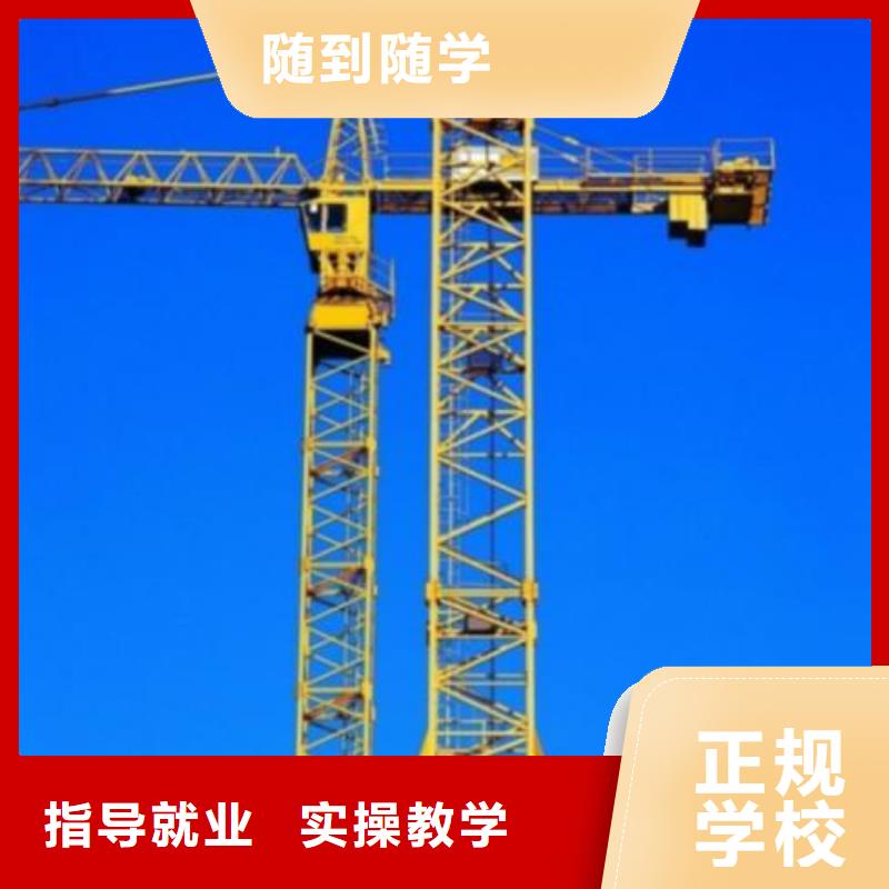 塔吊装载机【特色小吃】指导就业