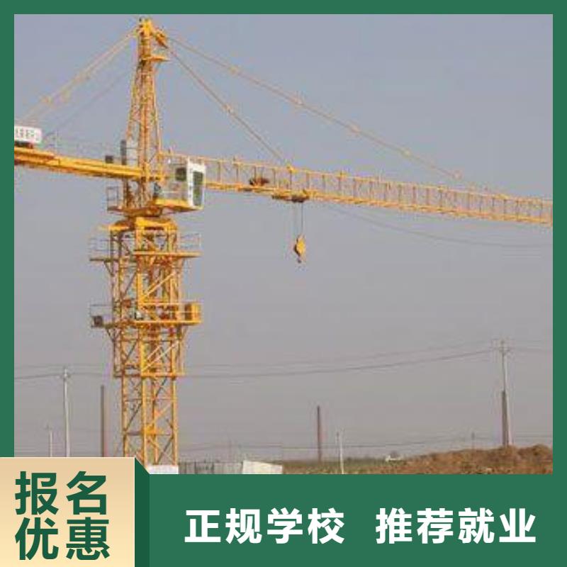塔吊装载机保定虎振学校课程多样