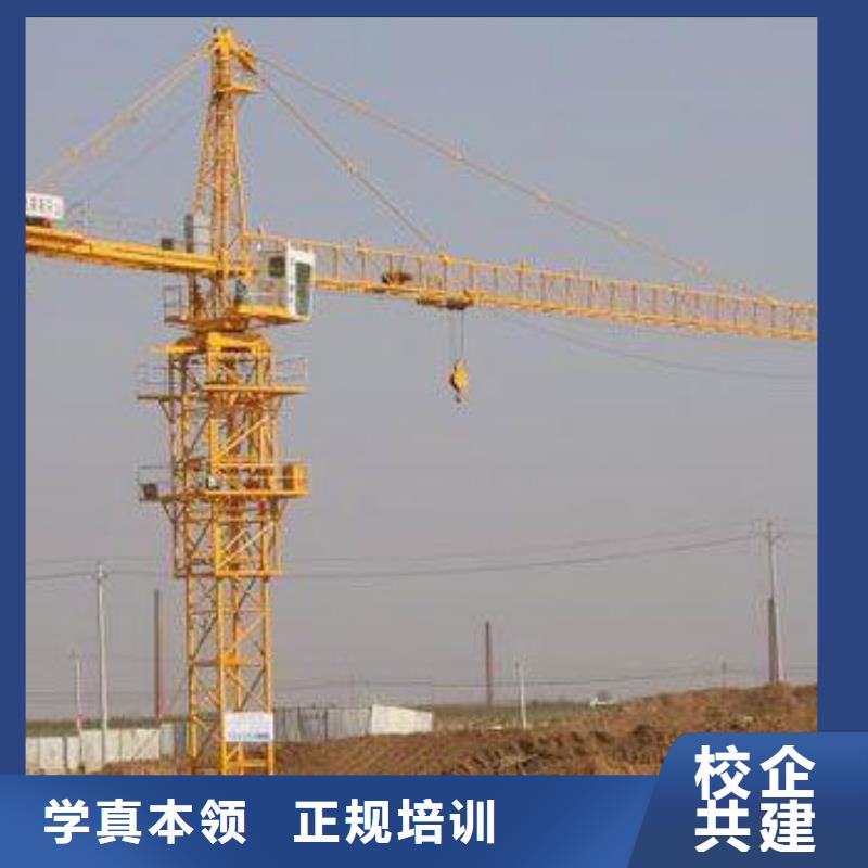 塔吊装载机保定虎振学校招生电话手把手教学