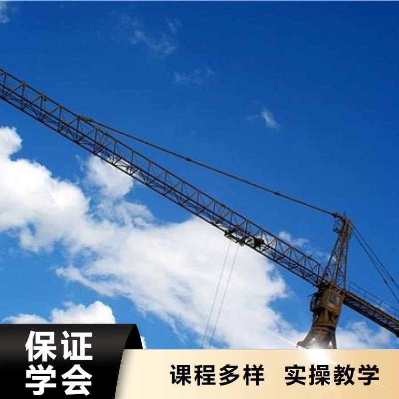 塔吊装载机保定虎振学校课程多样