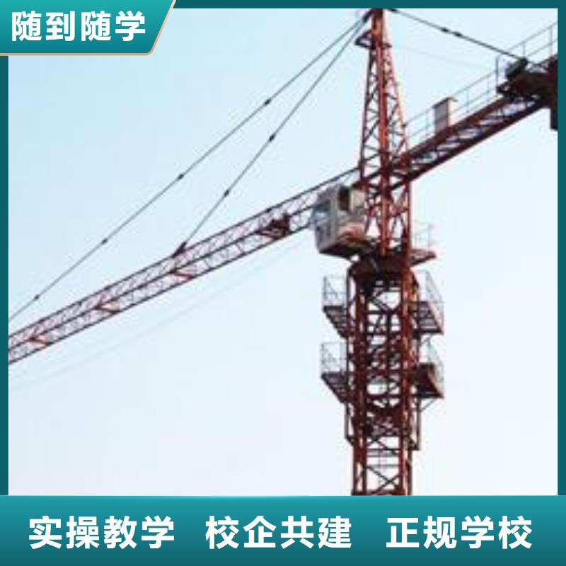 塔吊装载机保定虎振学校招生电话手把手教学