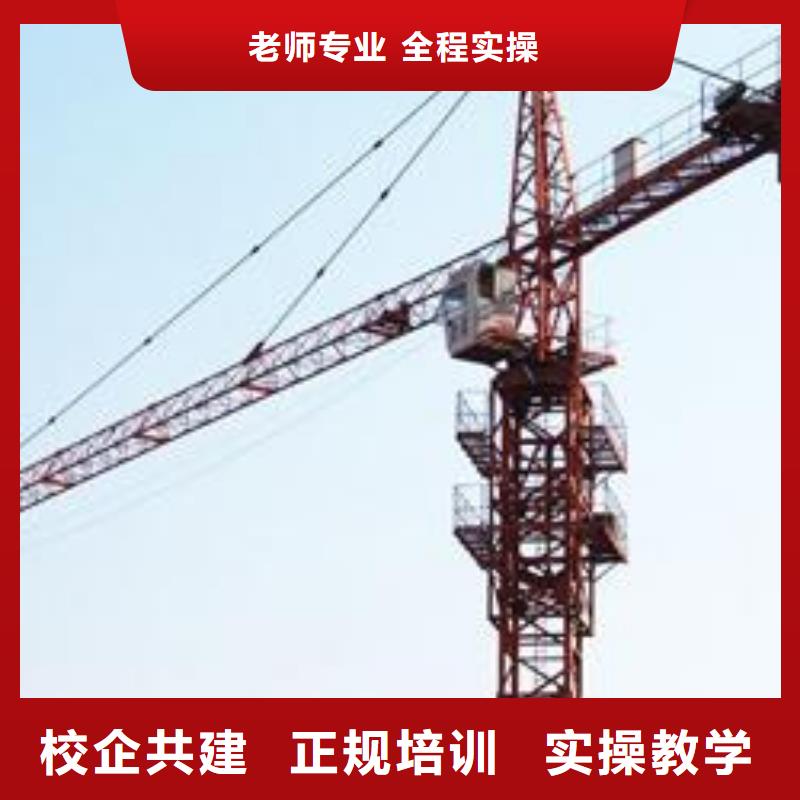 塔吊装载机,虎振学校怎么报名就业不担心