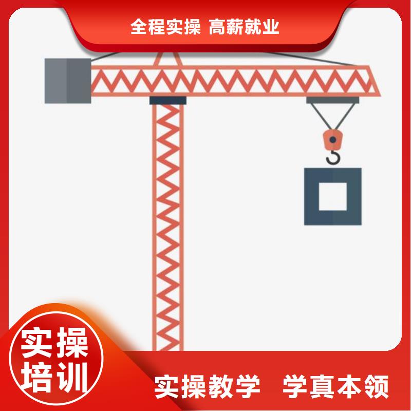 塔吊装载机虎振挖掘机学校指导就业