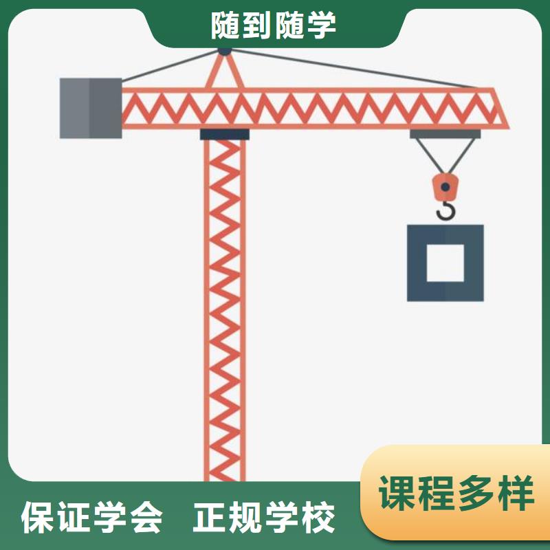 塔吊装载机保定虎振学校招生电话手把手教学