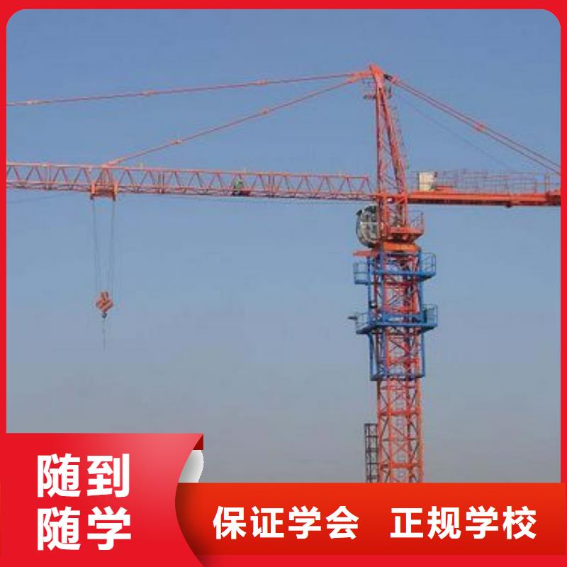 塔吊装载机保定虎振学校招生电话手把手教学