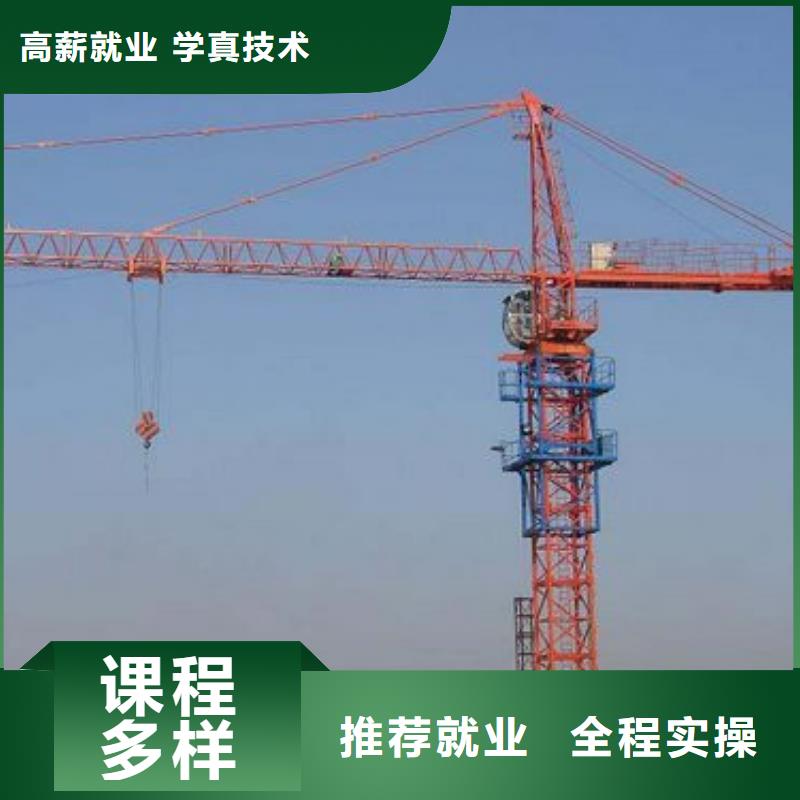 塔吊装载机中西糕点培训学校学真技术