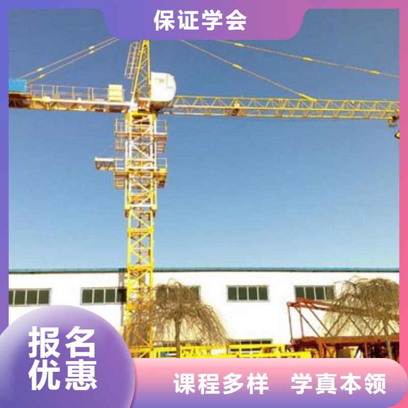 【塔吊装载机新东方厨师烹饪学校招生电话老师专业】