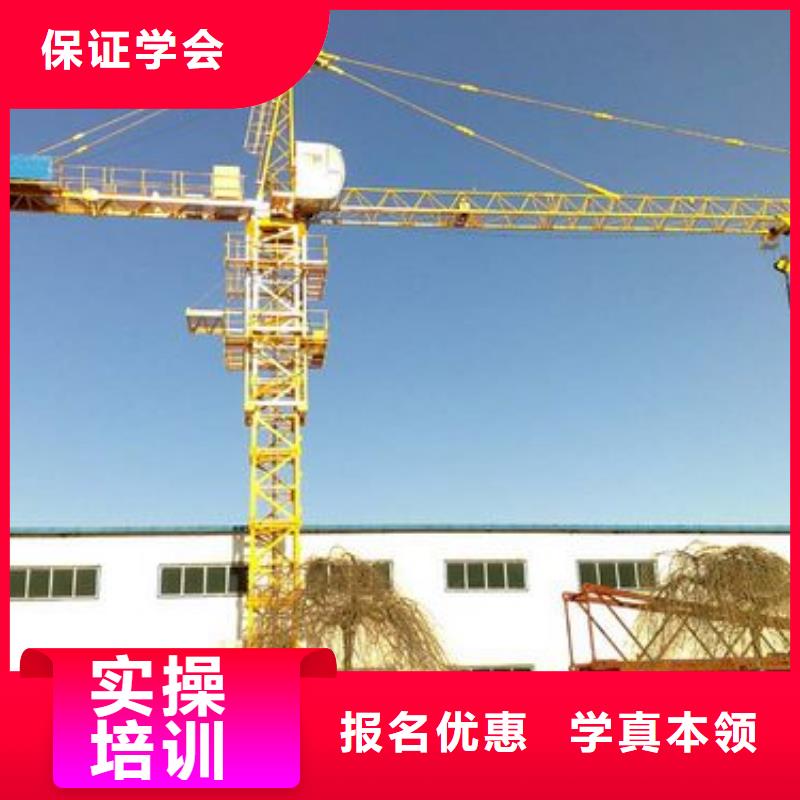 塔吊装载机保定虎振学校招生电话手把手教学