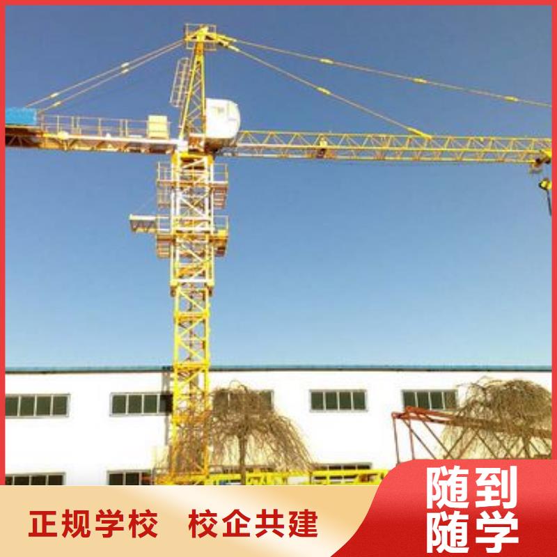 塔吊装载机商业插画培训实操培训