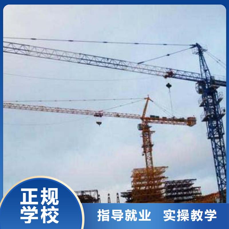 塔吊装载机保定虎振技工学校指导就业