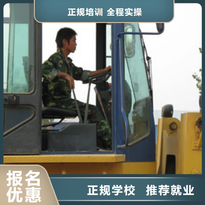 塔吊装载机虎振技工学校高薪就业